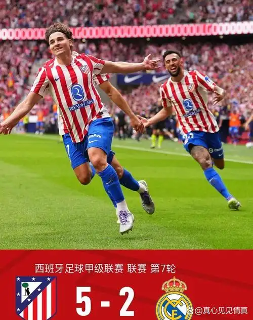 比利时甲级联赛：安特卫普 VS 标准列日